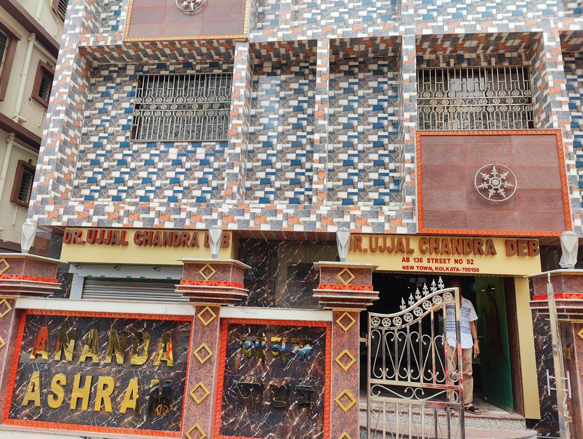 Ananda Ashram Guest House Calcutta Exterior foto